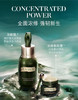 La Mer海蓝之谜浓缩修护精华露50ml浓修瓶精华 商品缩略图5