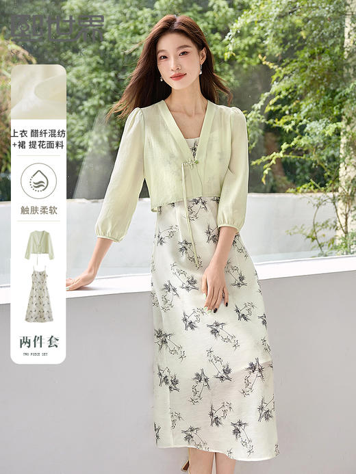【专属特价】熙世界新中式套装2025夏季国风醋酸小衫水墨画吊带连衣裙两件套 商品图0