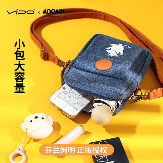 VIPOx姆明 挎包牛仔/橙色【该商品不支持用券】 商品图2