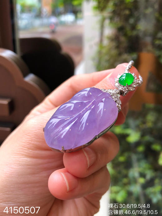 紫罗兰叶子吊坠   96999【4150507】 商品图2