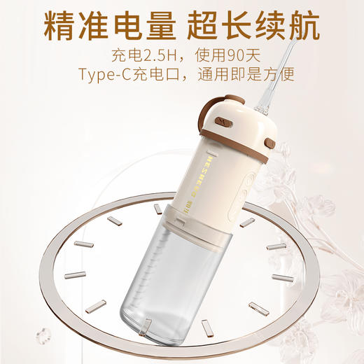 和正便携式冲牙器HZ-IT-5 商品图2