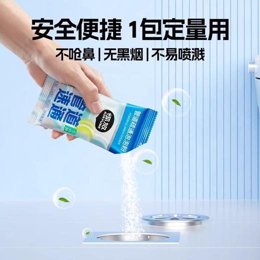 AIR FUNK椰放 管道疏通粉 颗粒状 畅通无阻 三管齐下 管道通棒 商品图4