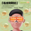 和正眼部按摩器HZ-QNA-11 商品缩略图5