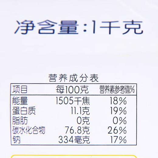 每日伊藤鸡蛋挂面1kg/把 商品图1