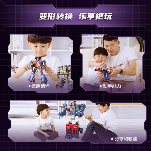 Hasbro 孩之宝变形金刚传世泰坦级潮汐波HASCF85125C00 商品图4