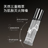 【胶原抗衰】肤见奇焕精华胶原喷雾80ml /1瓶 商品缩略图2