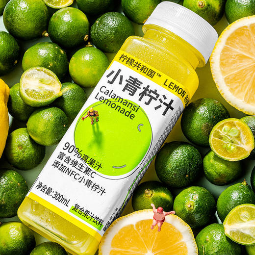 300ml柠檬共和国小青柠复合果汁饮料 商品图0