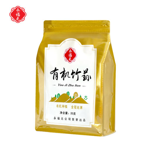 永福元有机竹荪35g 商品图2