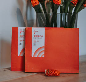 福报笔记本 | 种植福报