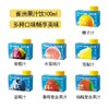 雀洲复合果汁系列100ml*3盒 商品缩略图0
