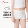 都市丽人眯雅佳童裤舒肤棉平角裤纯棉平角男童内裤JKTB11 商品缩略图0
