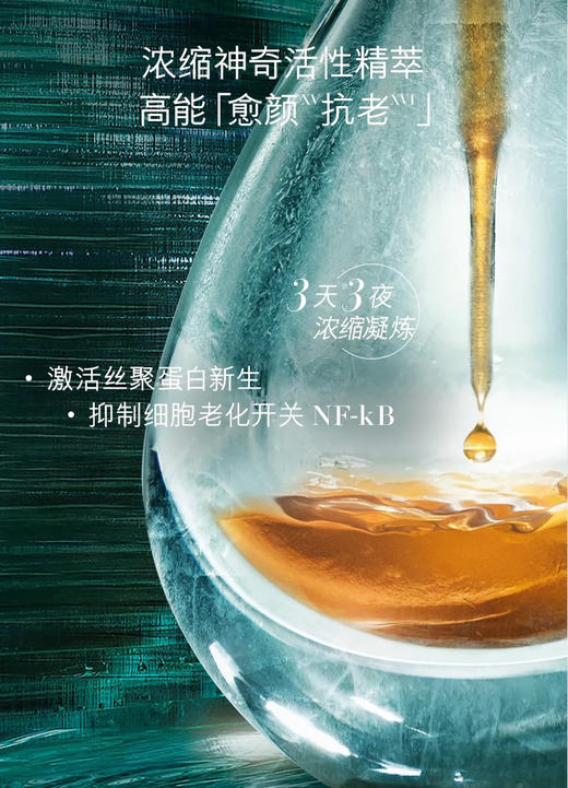 La Mer海蓝之谜浓缩修护精华露50ml浓修瓶精华 商品图3