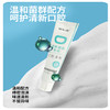 【秒杀】福瑞达明仁堂清新健齿牙膏110g大支装*3支 商品缩略图1