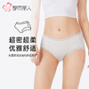 都市丽人内裤纤柔绵平角裤高支兰精莫代尔女士内裤LKT3G4 商品缩略图0