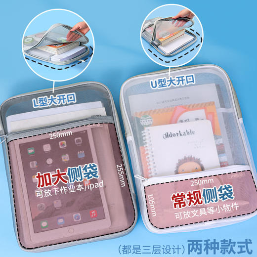 L型科目学科分类袋文件袋透明试卷收纳袋拉链式手提小学生拎书袋_HLY 商品图2