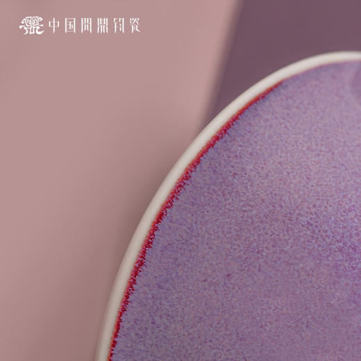 问鼎钧瓷鹅黄青花斗笠杯（喜鹊登枝）（缺货） 商品图5