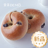 蓝莓贝果 | Blueberry bagel 商品缩略图0