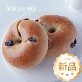 蓝莓贝果 | Blueberry bagel