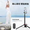 Ulanzi优篮子MT84手机自拍杆小火炬手机便携Vlog支架摄影自拍旅拍拍照神器适用于苹果iphone磁吸手机自拍杆 商品缩略图4