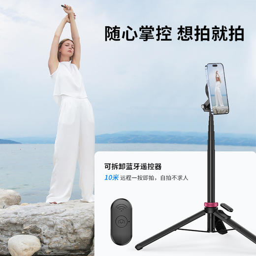 Ulanzi优篮子MT84手机自拍杆小火炬手机便携Vlog支架摄影自拍旅拍拍照神器适用于苹果iphone磁吸手机自拍杆 商品图4