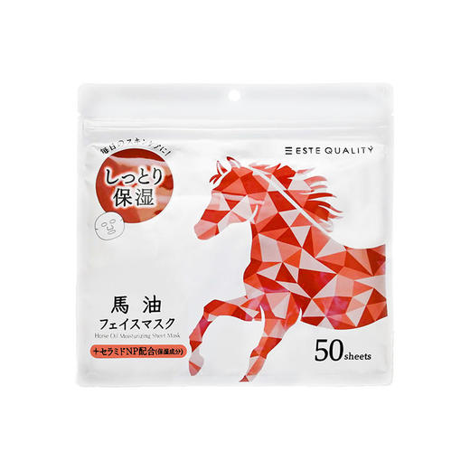 【宁波保税仓直邮】SPC高品质马油保湿片装面膜50片 商品图5