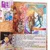 【中商原版】漫画 神兵玄奇 修藏本 10 普通版 黃玉郎 港版漫画书 玉皇朝出版 商品缩略图3
