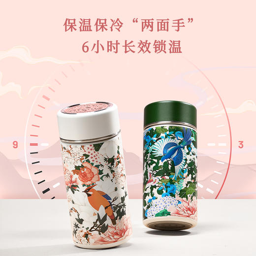 哲品 御花园迷你保温杯女便携小巧可爱茶水分离泡茶316不锈钢mini 商品图3