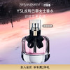 YSL圣罗兰反转巴黎香水限定版50ml 商品缩略图0