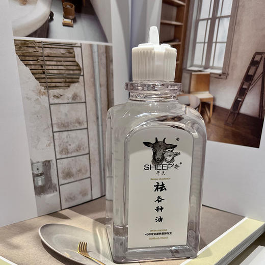台湾SHEEP斯羊氏 衣物油渍清洁剂 祛各种油 洁净护色 蓬松柔软 新老油渍 一点即可 商品图4