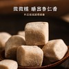 【以白养白！七白糕】严格选材 新鲜原料 ，一口一个 口感软糯香甜，杏仁莲子百合健康营养糕点Y 商品缩略图1