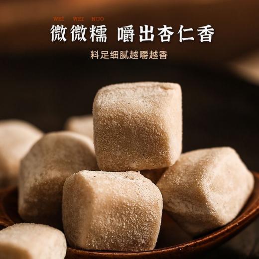 【以白养白！七白糕】严格选材 新鲜原料 ，一口一个 口感软糯香甜，杏仁莲子百合健康营养糕点Y 商品图1