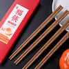喇叭花鸡翅木筷子筷子竹筷楠竹碳化家用合金筷防滑不易发霉公筷 商品缩略图2