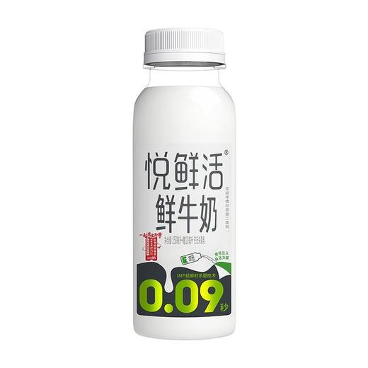 君乐宝250ml悦鲜活鲜牛奶 商品图9