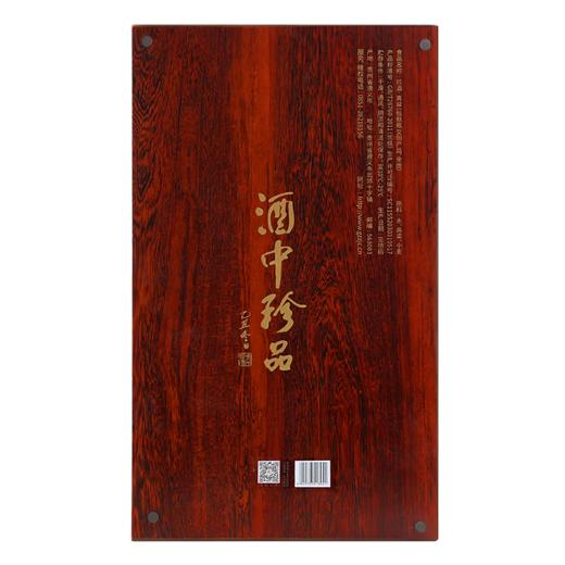 【收藏摆柜】珍酒真益（包袱瓶）酱香型白酒 53度 5L*1瓶 商品图6