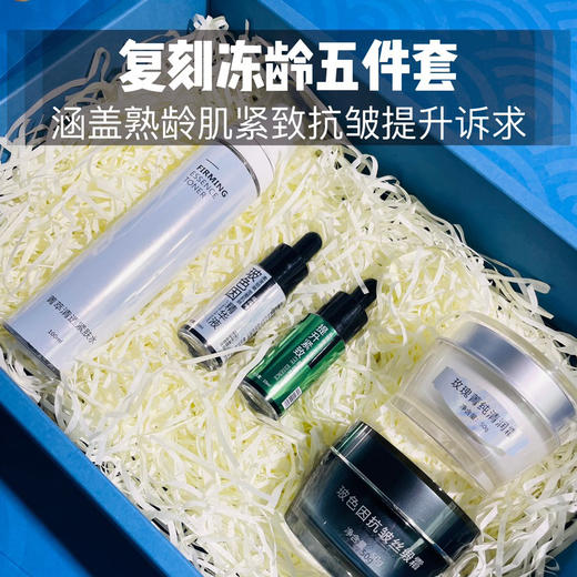 实用而美·套装客制伴手礼  具体咨询猪猪pigmask：礼颂心意 不同需求不同规格：洁肤 补水 修护 紧致 提升 抗皱 防护等多功能定制伴手礼 可根据需求重新组合， 商品图1