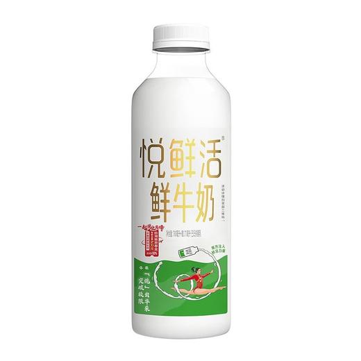 君乐宝780ml悦鲜活A2β-酪蛋白牛奶 商品图4