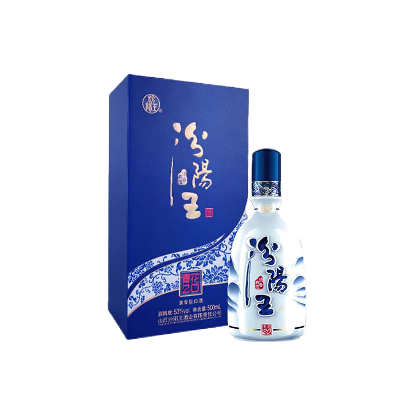 汾阳王青花20 清香型白酒53度 山西名酒 杏花村核心产区 53度 500mL*1瓶