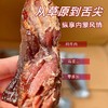 来自内蒙古大草原 商品缩略图3