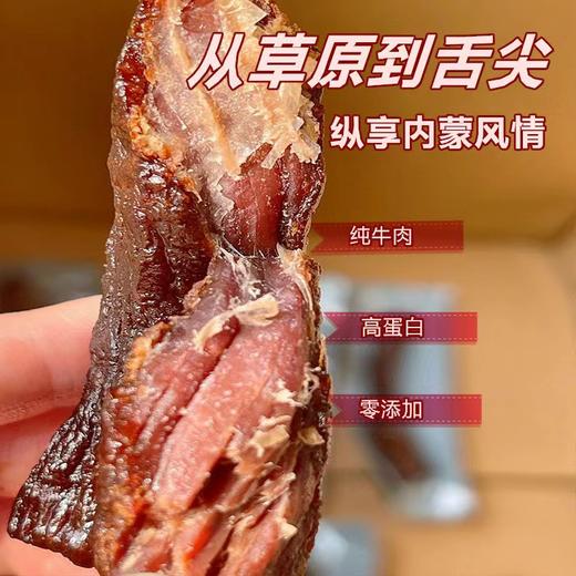 来自内蒙古大草原 商品图3