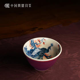 问鼎钧瓷鹅黄青花赋星杯（孔雀红梅）（缺货）