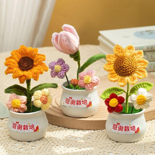 教师节礼物【向日葵花束摆件】送女老师高档贺卡卡片 儿童实用伴手礼品 商品图0