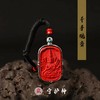 朱砂镶银生肖吊坠 商品缩略图3
