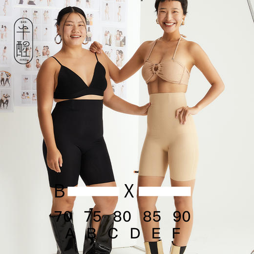 半醒蚕丝温感收腹裤 高腰弹力不夹裆免穿内裤收腹裤安全裤U0078 商品图0