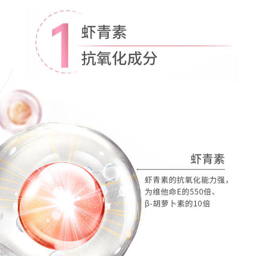 【宁波保税仓直发】EMBRACE美白神经酰胺ASTAPLUS60粒 商品图2