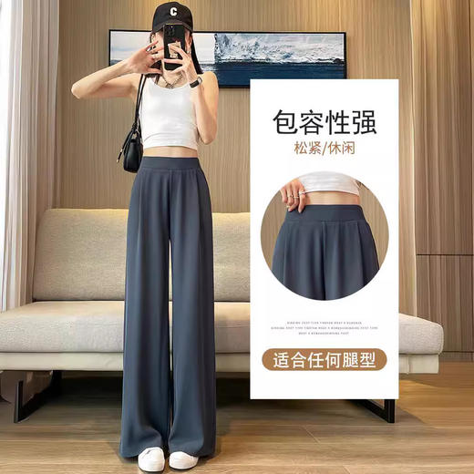 200斤大码西装裤春秋高腰垂感阔腿裤新款夏季薄款休闲窄版直筒女 商品图2
