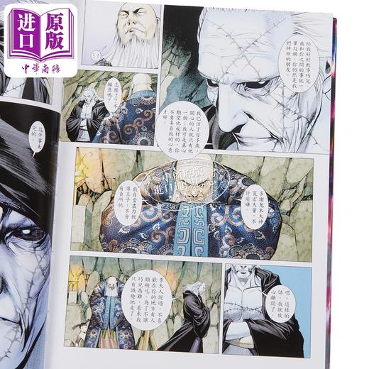 【中商原版】 漫画 封神纪 限量版 2 郑健和 邓志辉 丰林文化出版 港版 武庚纪 烈焰电视剧原作漫画 商品图7