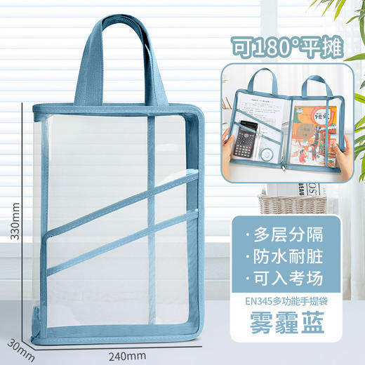 试卷收纳袋透明文件袋180度平摊手提袋防水拎书袋补习试卷袋_HLY 商品图7