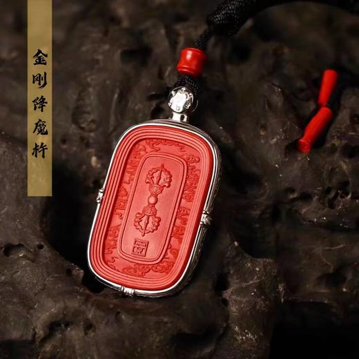 朱砂镶银生肖吊坠 商品图2