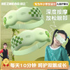 和正眼部按摩器HZ-QNA-11 商品缩略图1