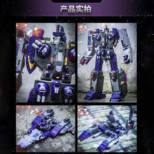 Hasbro 孩之宝变形金刚传世泰坦级潮汐波HASCF85125C00 商品图2